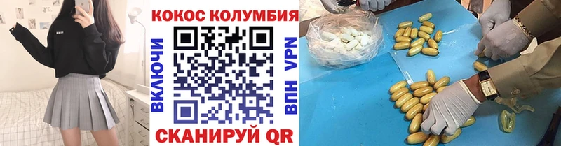 Названия наркотиков Новая Ляля АМФ  КОКАИН  Гашиш  blacksprut   МАРИХУАНА  Галлюциногенные грибы  КЕТАМИН 