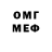 Метадон мёд FROZIK YT