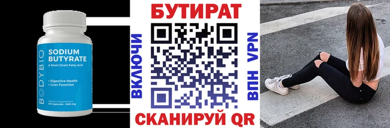 hydra сайт Новая Ляля Бутират 1.4BDO