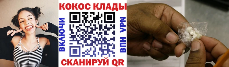 магазин продажи наркотиков  Новая Ляля  кракен ТОР  Кокаин Боливия 