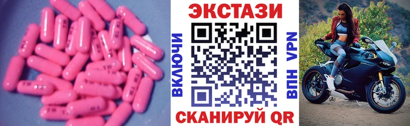 ЭКСТАЗИ Дубай Новая Ляля