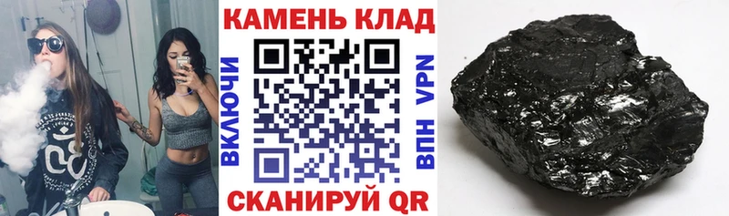 ГАШ 40% ТГК Новая Ляля