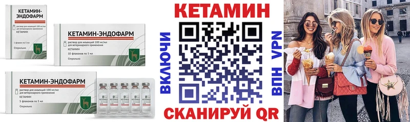 где найти наркотики  Новая Ляля  КЕТАМИН ketamine 