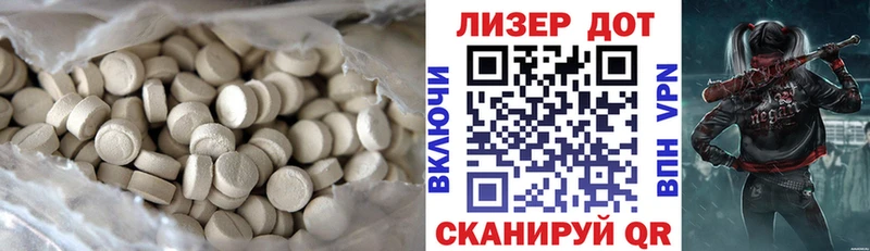 Лсд 25 экстази кислота  Новая Ляля 