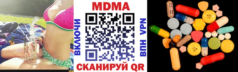 МДМА Molly Новая Ляля