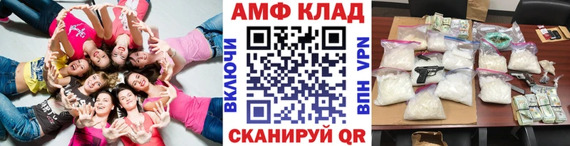где купить наркоту  Новая Ляля  МЕТАМФЕТАМИН мет 