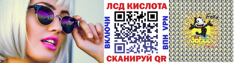 Марки 25I-NBOMe 1,5мг  наркота  Новая Ляля 