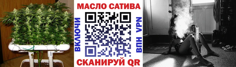 ТГК гашишное масло  магазин    Новая Ляля 