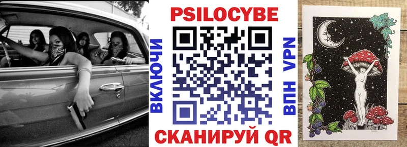 Галлюциногенные грибы Magic Shrooms  где можно купить   omg сайт  Новая Ляля 